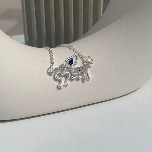 Krishna Pendant