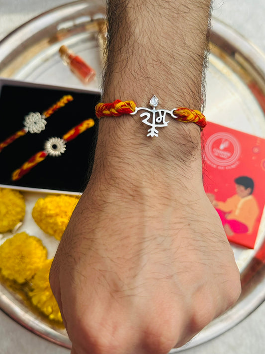 Ram Rakhi