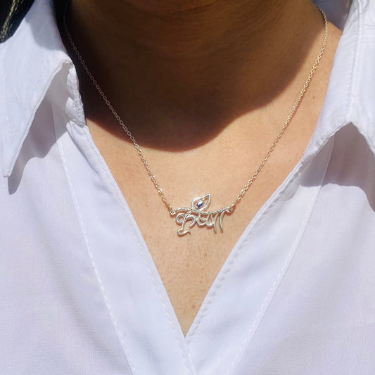 Krishna Pendant