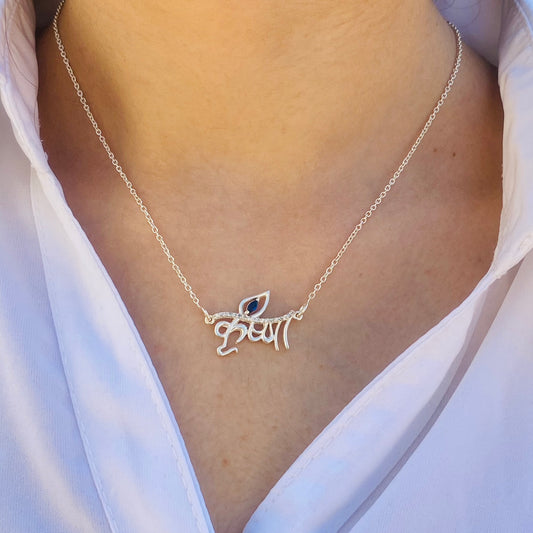 Krishna Pendant