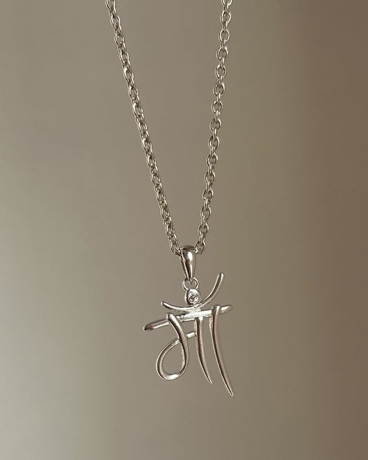 Ma's Blessing Neckpiece