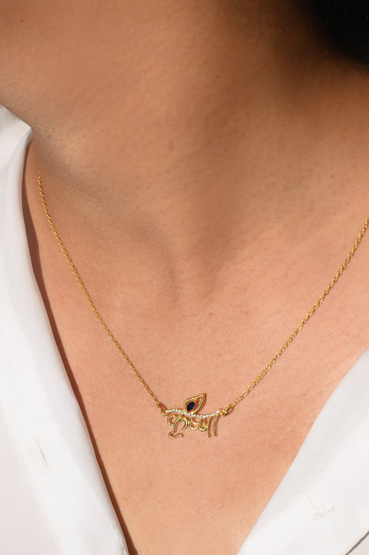 Krishna Pendant