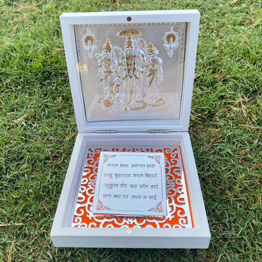 Shree Ram Mantra