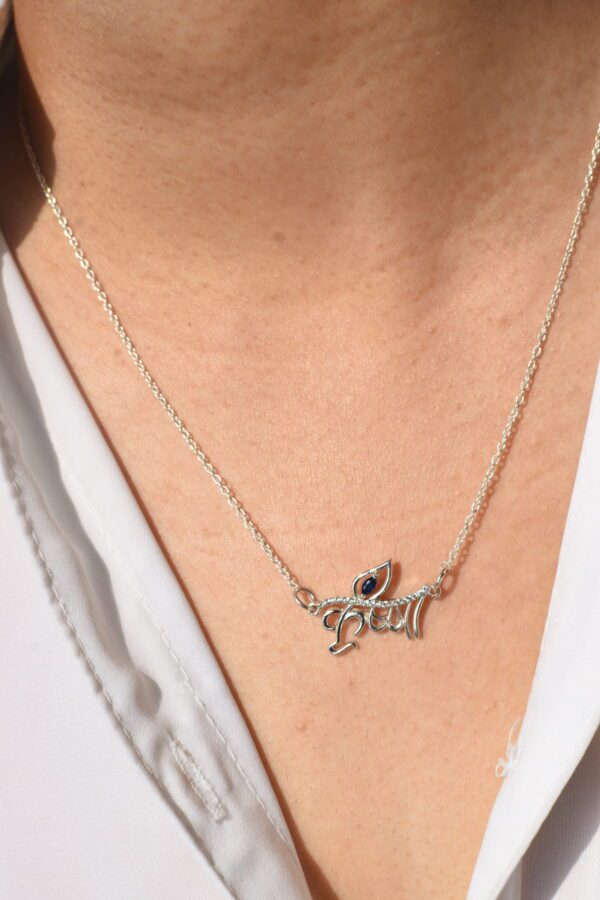 Krishna Name Locket - Image 2