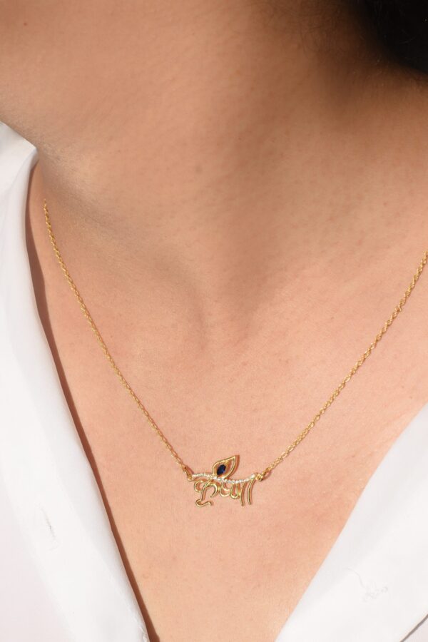 Krishna Name Locket